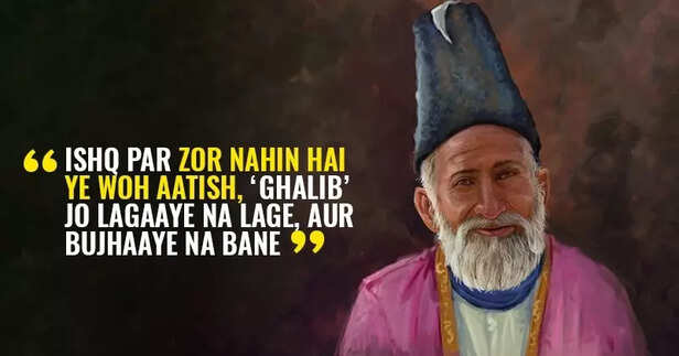 Mirza Ghalib