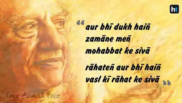 Faiz Ahmed Faiz