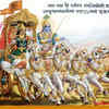 Kurushetra