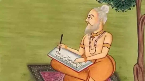 Valmiki Ramayana