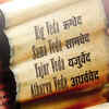 Vedas