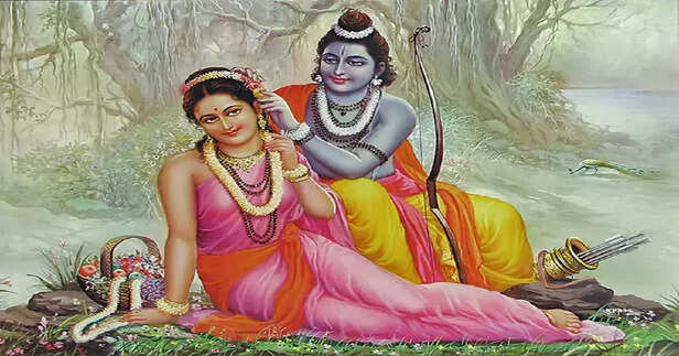 Sita ram