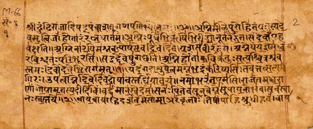 Rigveda Manuscript