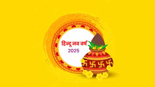 New Calender Year Of Hindu