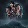 The 8th Night