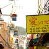 Folk market
