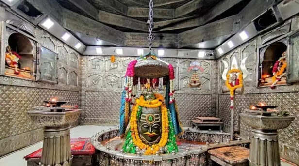 Mahakaleshwar Jyotirlinga
