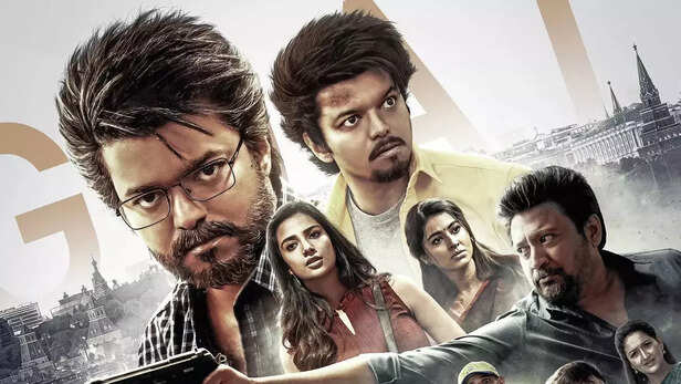 South Indian movie poster