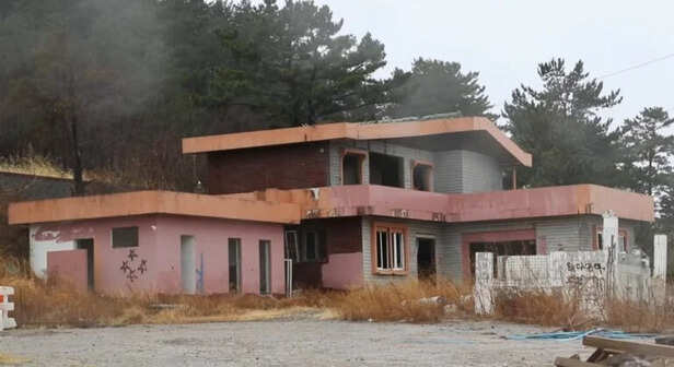 Yeongdeok House of the Dead