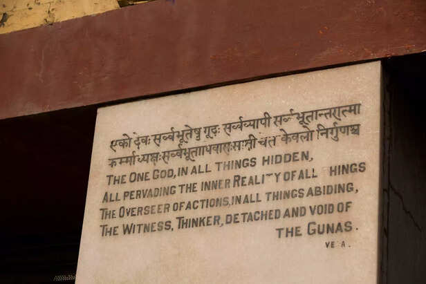 these shlokas can help you