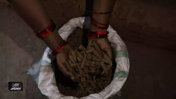 358595-dhoopbatti-making-business-shg-women-empowerment-livelihood