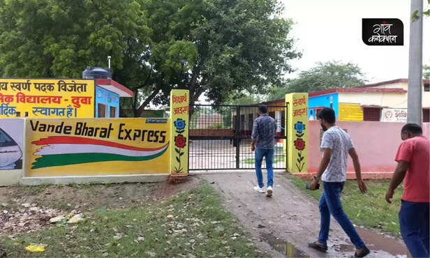 367973-smart-village-unnao-uttar-pradesh-cctv-camera-smart-class-government-school-gram-panchayat-1