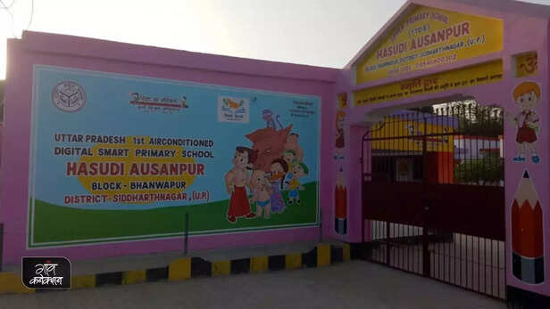 359122-panchayati-raj-diwas-dileep-tripathi-hasuri-ausanpur-siddharthnagar-nanaji-deshmukh-rashtriya-gaurav-gram-sabha-puraskar-6