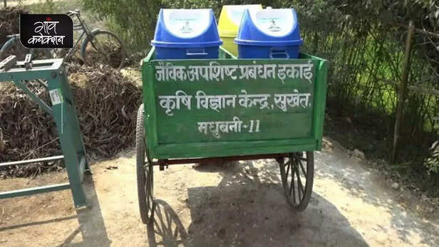 355404-sukhet-model-madhubani-bihar-pusa-agriculture-university-vermicompost-crop-residue-cow-dung-gaon-connection-man-ki-baat-narendra-modi-2