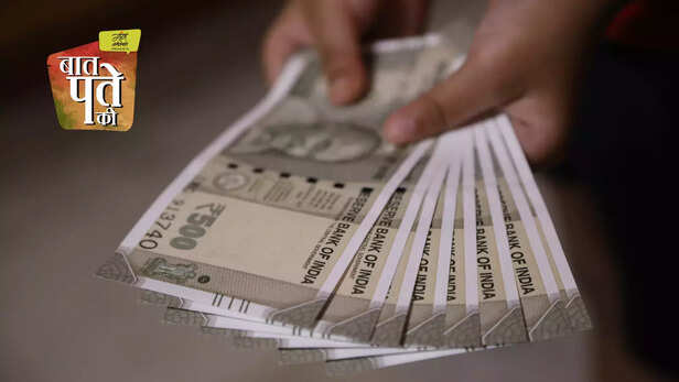 364679-saving-account-current-account-difference-full-information-banking-types-of-account-opened-in-banks-1