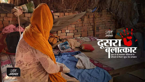 361953-gangrape-survivor-barabanki-uttar-pradesh-twiced-cursed-dusra-balatkar-nirbhaya-fund-crime-against-women-ncrb-3