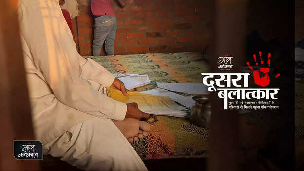 361954-gangrape-survivor-barabanki-uttar-pradesh-twiced-cursed-dusra-balatkar-nirbhaya-fund-crime-against-women-ncrb-5