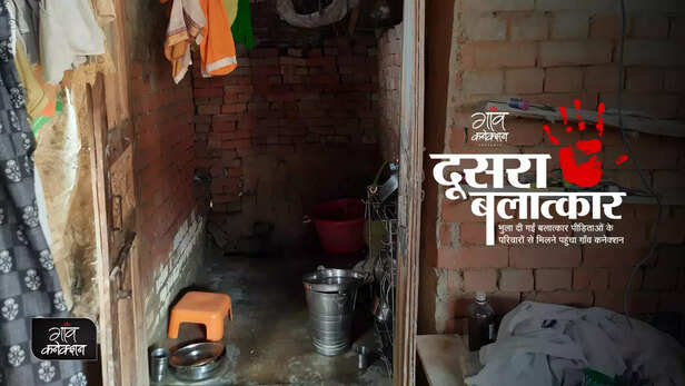 361956-gangrape-survivor-barabanki-uttar-pradesh-twiced-cursed-dusra-balatkar-nirbhaya-fund-crime-against-women-ncrb-1