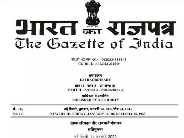 357419-car-air-ban-notification