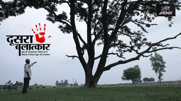 361870-badaun-gangrape-allegations-2014-budaun-minor-children-rape-pocso-crime-against-women-gender-violence-6