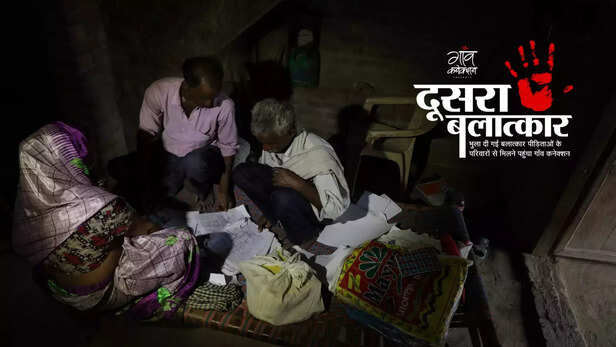 361874-badaun-gangrape-allegations-2014-budaun-minor-children-rape-pocso-crime-against-women-gender-violence-4