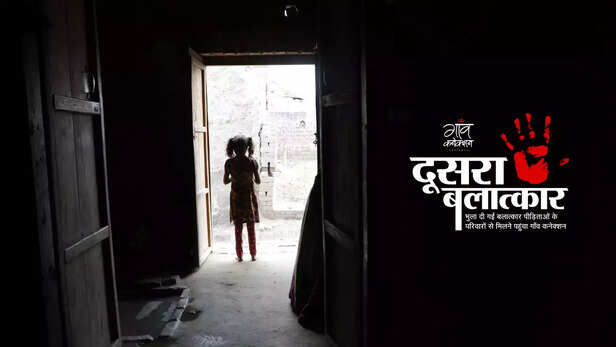 361875-badaun-gangrape-allegations-2014-budaun-minor-children-rape-pocso-crime-against-women-gender-violence-5