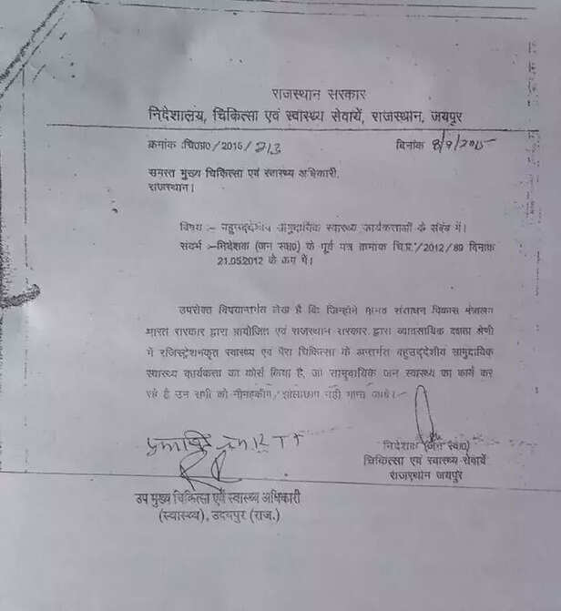 362184-362172-rajasthan-cm-1