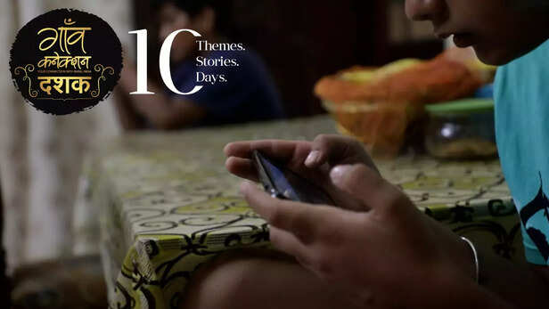 362444-online-gaming-gambling-debt-death-trap-rural-youth-rural-life-free-fire-rummy-roulette-black-jack-indian-flash-3