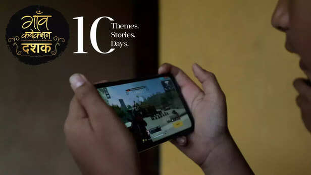 362445-online-gaming-gambling-debt-death-trap-rural-youth-rural-life-free-fire-rummy-roulette-black-jack-indian-flash-4