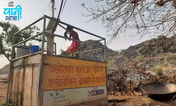 359710-fluoride-madhya-pradesh-7