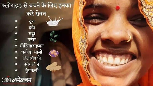 359699-fluoride-madhya-pradesh-2