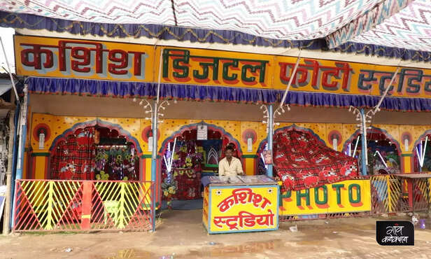 369264-photo-studio-village-fair-memories-dewa-mela-photo-gallery-2