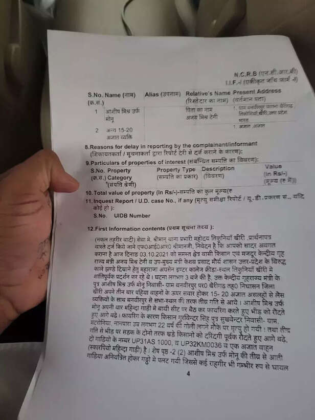 355962-lakhimpur-kheri-violence-ashish-mishra-ajay-kumar-mishra-bjp-congress-uttar-pradesh-supreme-coart-gaon-connection-2