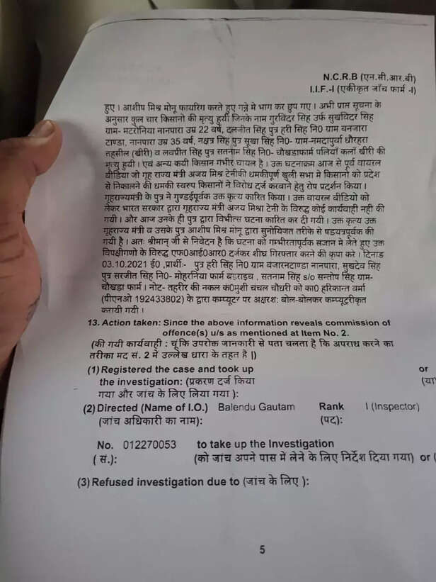 355963-lakhimpur-kheri-violence-ashish-mishra-ajay-kumar-mishra-bjp-congress-uttar-pradesh-supreme-coart-gaon-connection-1