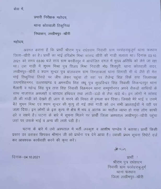 355926-whatsapp-image-2021-10-07-at-162332