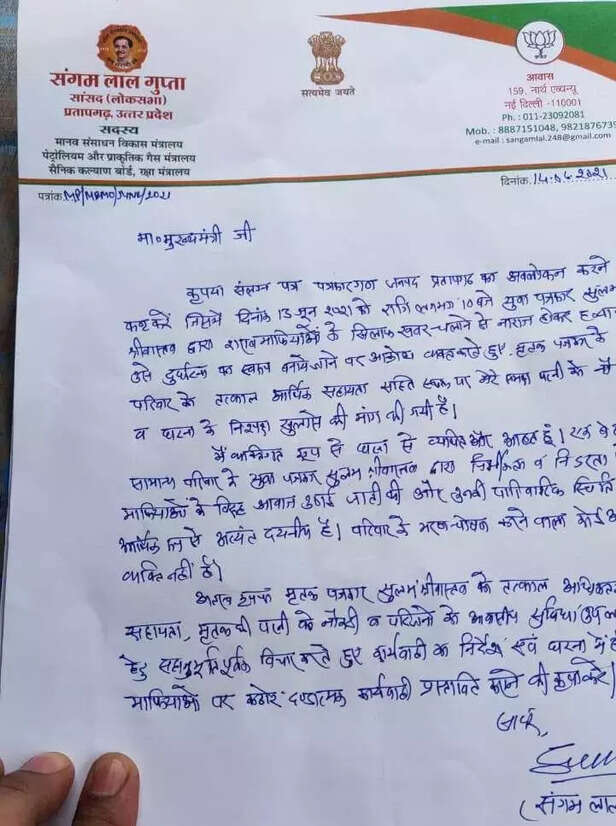 353777-whatsapp-image-2021-06-14-at-132656