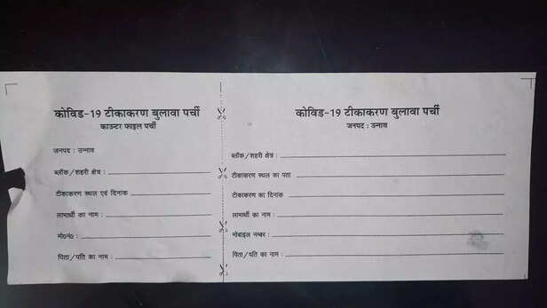 355287-corona-virus-vaccine-hesitancy-unnao-uttar-pradesh-covid19-vaccination-rural-india-gaon-connection-6