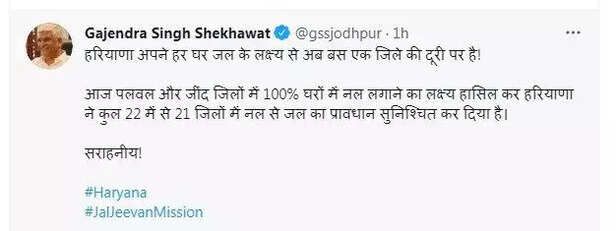 354787-gajendra-singh-shekhawat