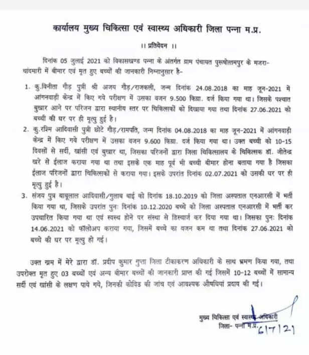 354292-whatsapp-image-2021-07-09-at-65049-pm-4