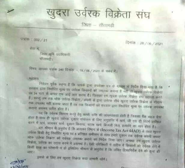 354377-whatsapp-image-2021-07-09-at-211025-2