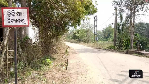 357463-jagatsinghpur-odisha-steel-plant-protest-police-women-children-injured-land-acquisition-2