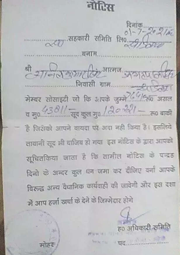 356303-whatsapp-image-2021-11-01-at-093629