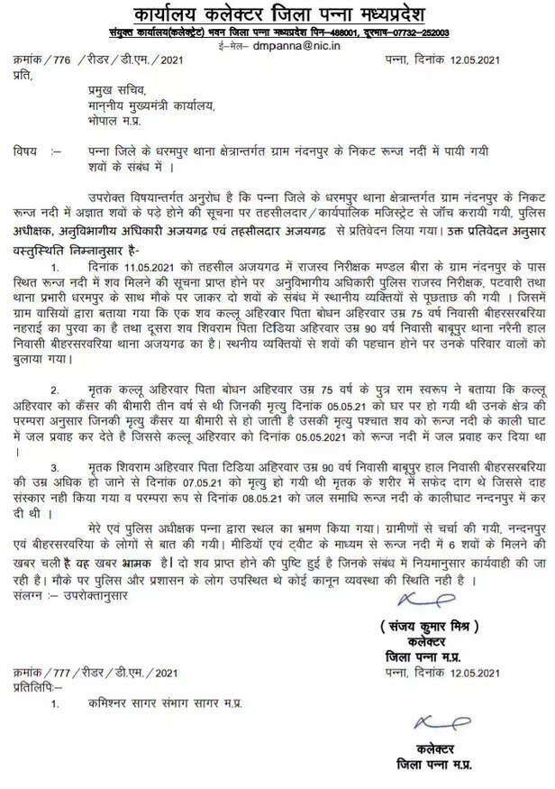 353138-20210512202649