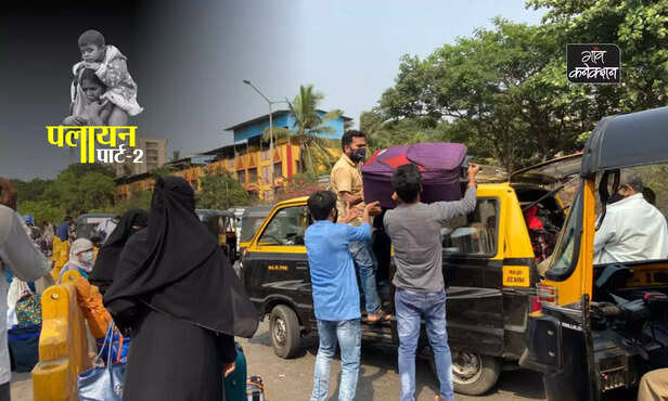 352667-migrants-suffering-in-maharashtra-lack-of-food-update-news-in-hindi