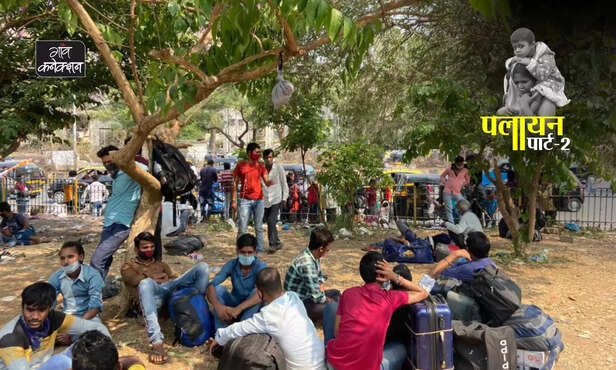 352669-maharashtra-food-crisis-in-front-of-migrant-workers-due-to-lockdown-many-people-do-not-have-money-to-buy-train-tickets