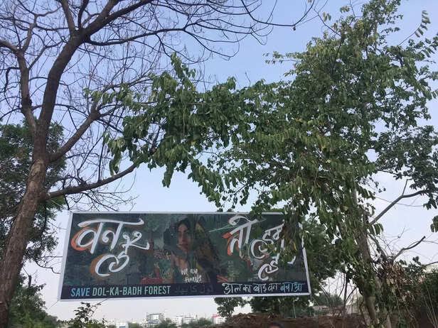 354336-protest-against-fintech-park-in-jaipur-to-save-dol-ka-badh-forest-ashok-gehlaot