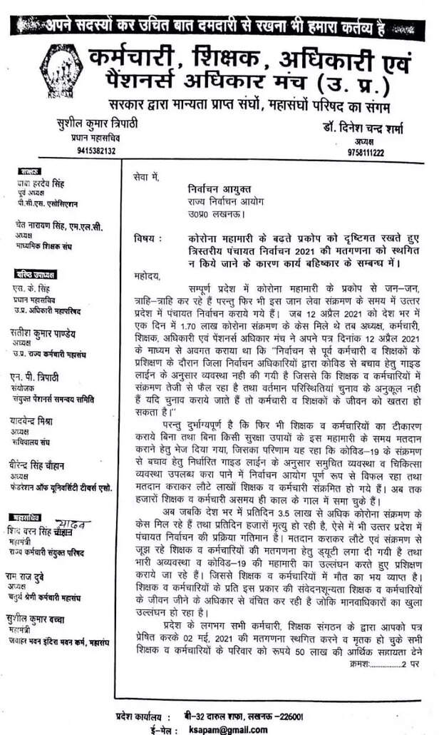 352880-whatsapp-image-2021-04-30-at-195840