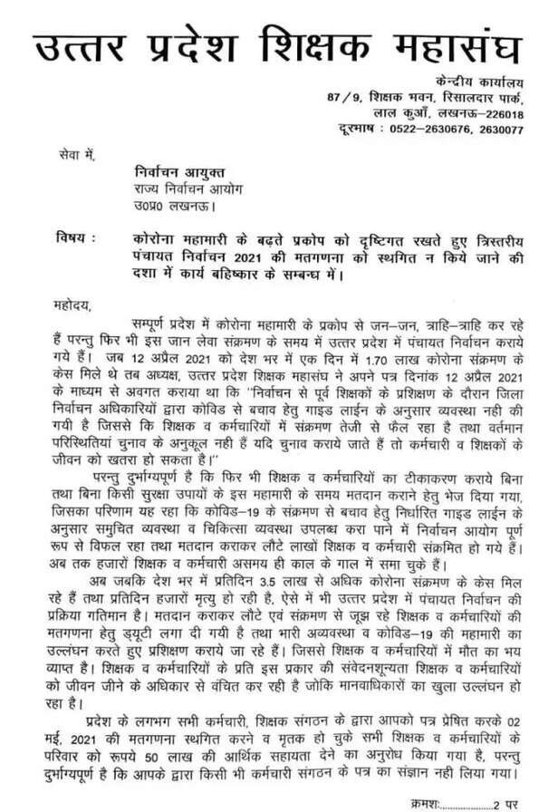 352882-whatsapp-image-2021-04-30-at-195839