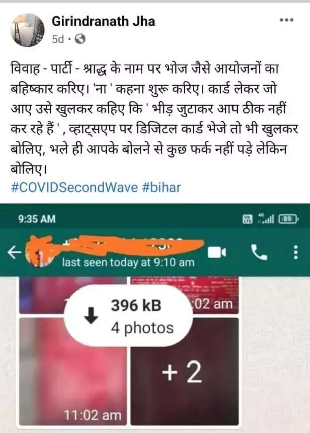 352918-whatsapp-image-2021-05-04-at-110026