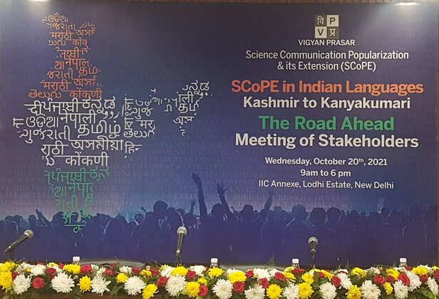 356109-vigyan-prasar-science-communication-popularisation-and-extension-scope-in-indian-language-2